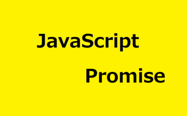 Javascript Promise